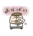 長崎県佐世保市のプリン大好き父（個別スタンプ：5）