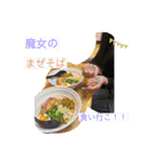 らいらいとせーなのハピデイ（個別スタンプ：8）
