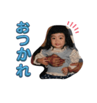 らいらいとせーなのハピデイ（個別スタンプ：20）