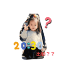 らいらいとせーなのハピデイ（個別スタンプ：24）