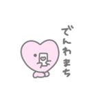 めんへらはーとちゃん2（個別スタンプ：8）