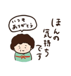 光子さんのごきげんな1日（個別スタンプ：22）