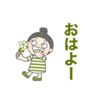 日常よく使う言葉 No.100（個別スタンプ：1）