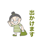 日常よく使う言葉 No.100（個別スタンプ：11）