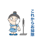 日常よく使う言葉 No.100（個別スタンプ：12）