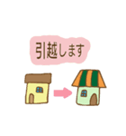 よく使うビジネス会話スタンプ（個別スタンプ：3）