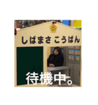 365日たくや。（個別スタンプ：19）