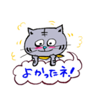 ねこじの毎日（個別スタンプ：5）