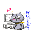 ねこじの毎日（個別スタンプ：20）