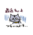 ねこじの毎日（個別スタンプ：26）