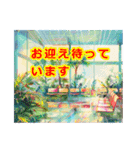 沖縄観光（個別スタンプ：2）