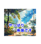 沖縄観光（個別スタンプ：3）
