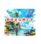 沖縄観光（個別スタンプ：7）