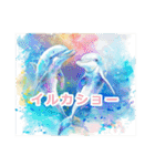 沖縄観光（個別スタンプ：9）