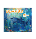 沖縄観光（個別スタンプ：11）
