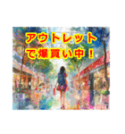 沖縄観光（個別スタンプ：26）