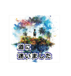 沖縄観光（個別スタンプ：27）