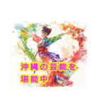 沖縄観光（個別スタンプ：29）