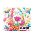沖縄観光（個別スタンプ：31）