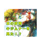 沖縄観光（個別スタンプ：32）