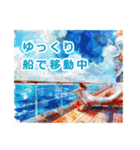 沖縄観光（個別スタンプ：34）