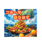 沖縄観光（個別スタンプ：35）