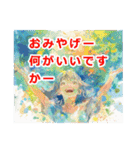 沖縄観光（個別スタンプ：36）