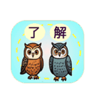 フクロウイラストの毎日使える挨拶（個別スタンプ：6）