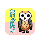 フクロウイラストの毎日使える挨拶（個別スタンプ：8）