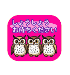 フクロウイラストの毎日使える挨拶（個別スタンプ：11）