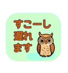 フクロウイラストの毎日使える挨拶（個別スタンプ：14）