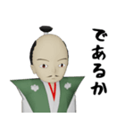 であるりん（個別スタンプ：1）
