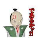 であるりん（個別スタンプ：2）