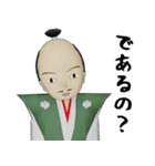 であるりん（個別スタンプ：3）