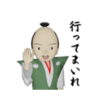 であるりん（個別スタンプ：4）