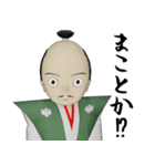 であるりん（個別スタンプ：7）