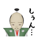 であるりん（個別スタンプ：8）