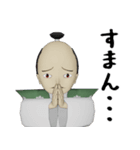 であるりん（個別スタンプ：9）
