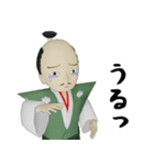 であるりん（個別スタンプ：11）