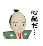 であるりん（個別スタンプ：12）