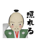 であるりん（個別スタンプ：13）