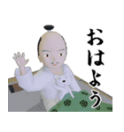 であるりん（個別スタンプ：17）