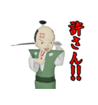 であるりん（個別スタンプ：18）