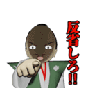 であるりん（個別スタンプ：20）