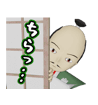 であるりん（個別スタンプ：22）