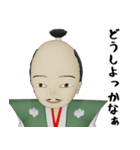 であるりん（個別スタンプ：23）