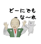 であるりん（個別スタンプ：24）