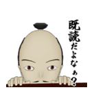 であるりん（個別スタンプ：25）
