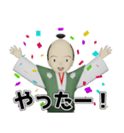 であるりん（個別スタンプ：26）