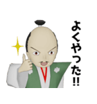 であるりん（個別スタンプ：27）